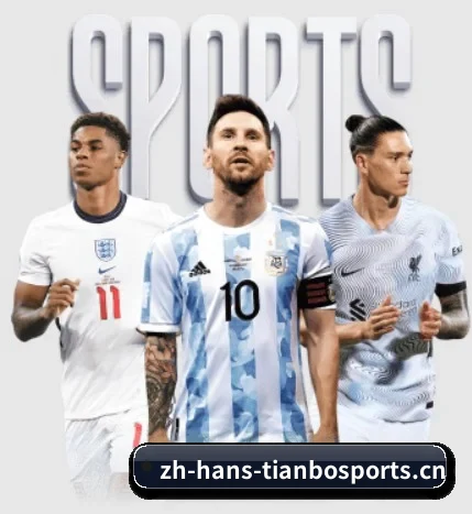 我们在做什么 - TIANBO SPORTS